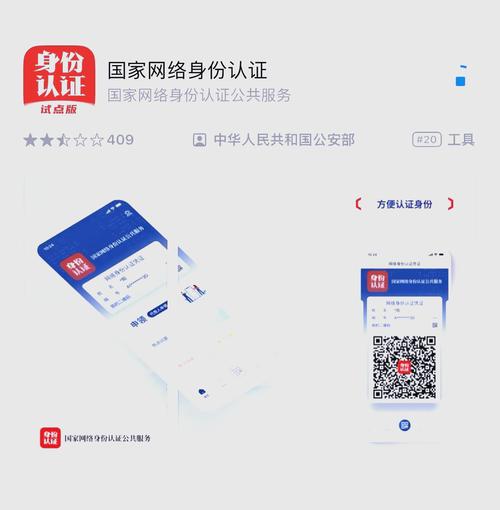 互联网金融身份认证如何保障安全？-图1