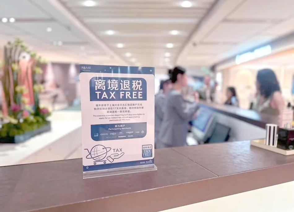 杭州互联网企业出口退税如何操作？-图3