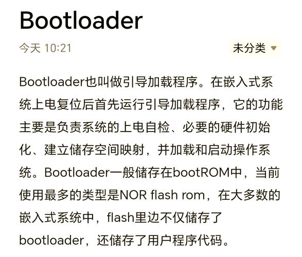 BootDiskUtility教程怎么用？-图1