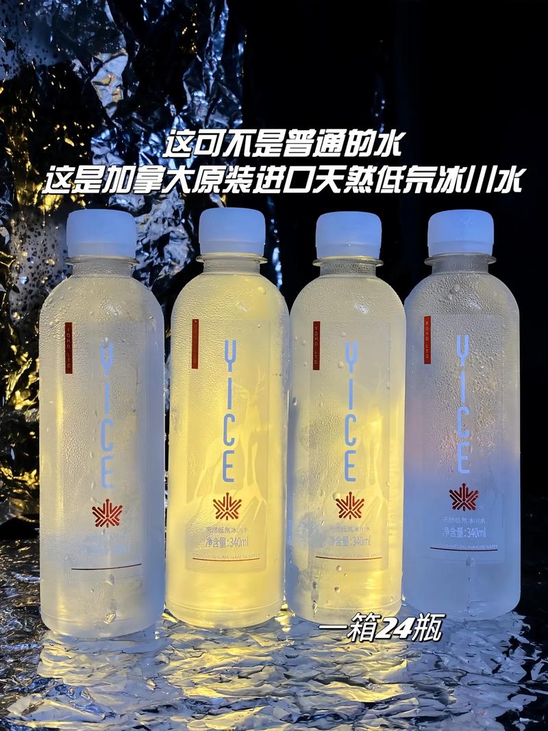 icefall冰瀑品牌，有何独特魅力？-图1