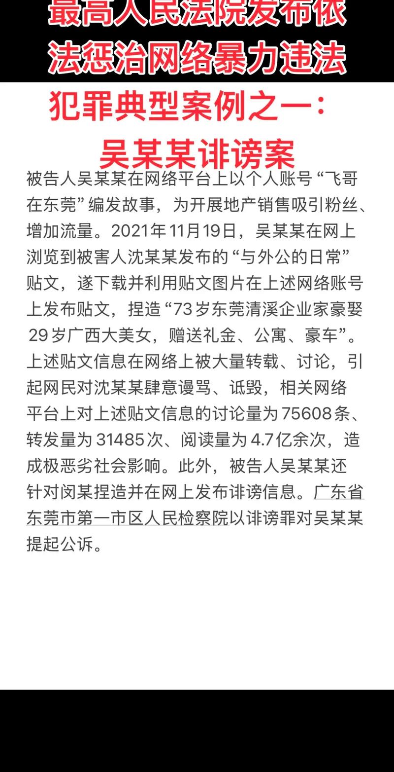 互联网领域典型案例有哪些启示?-图2 互联网领域典型案例有哪些启示?-图2