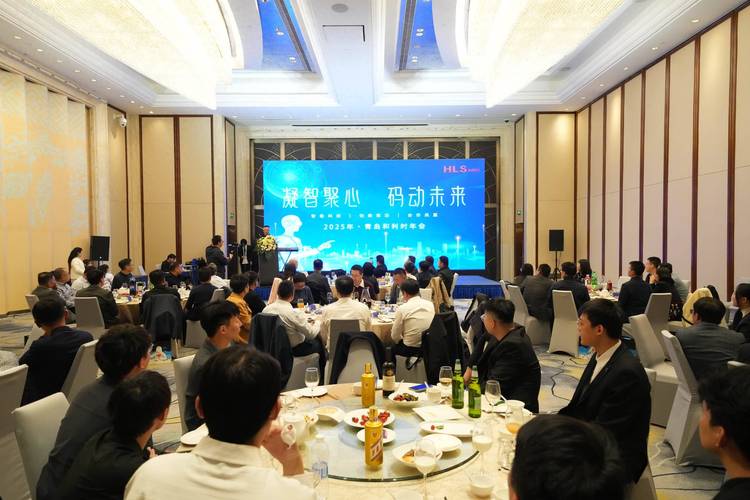 2025互联网企业年会，有何新风向？-图1