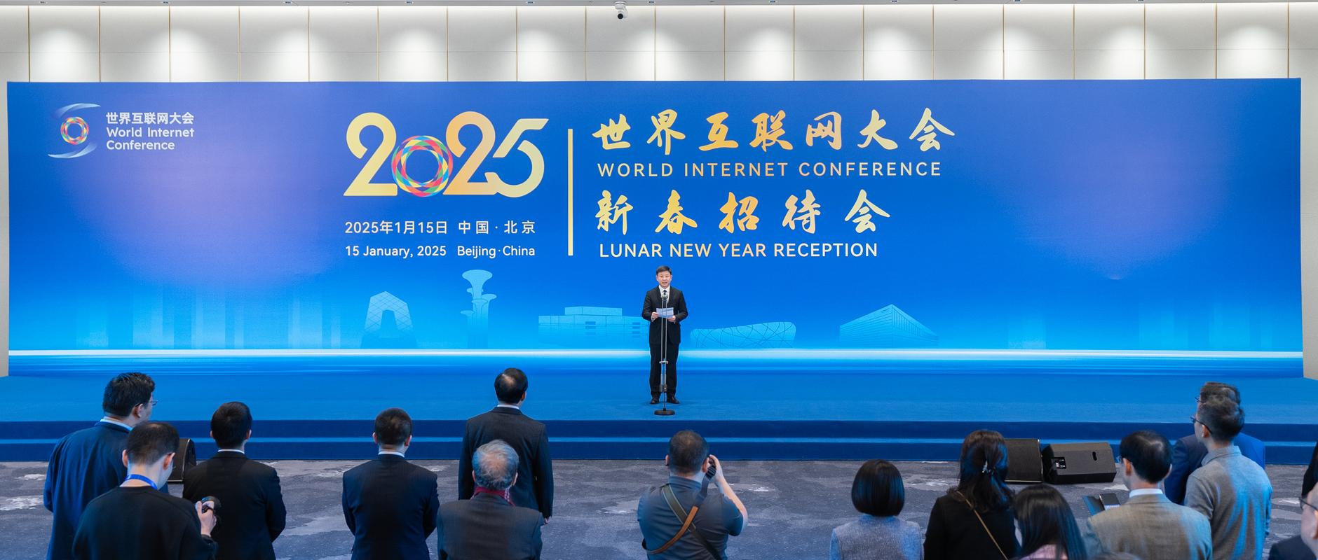 2025互联网企业年会，有何新风向？-图3