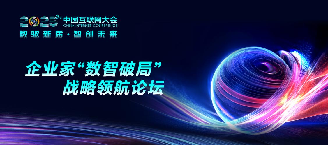 2025互联网工作，哪些岗位会火？-图1
