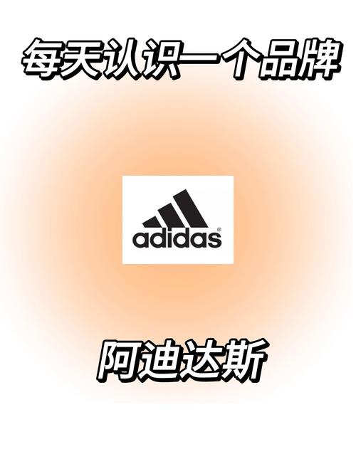adidas高端品牌有哪些?定位与竞品如何?-图2 adidas高端品牌有哪些?定位与竞品如何?-图2