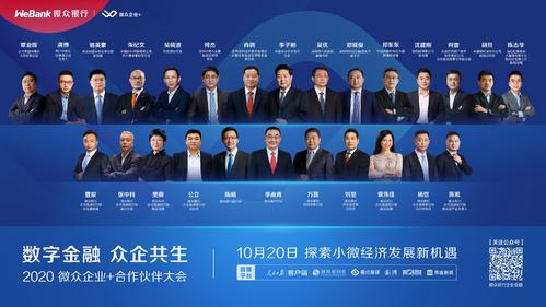 首家互联网银行sfnb有何独特之处？-图3