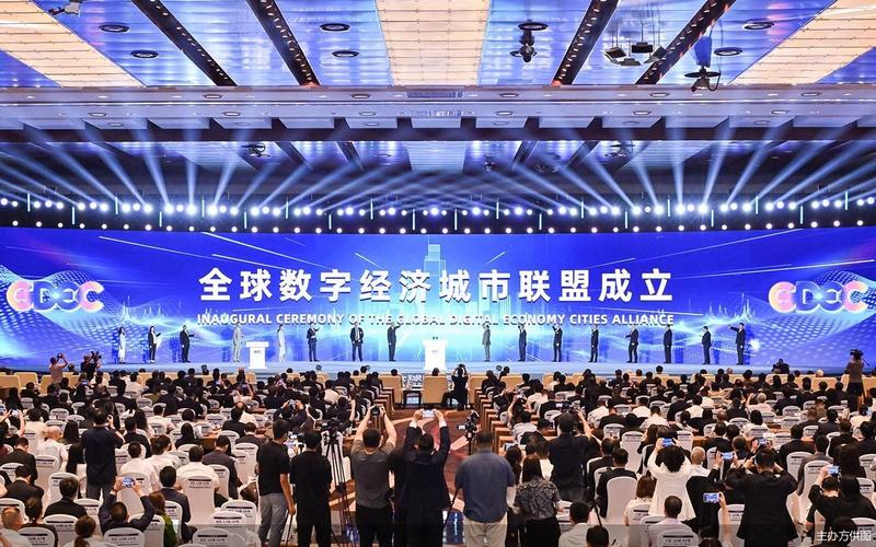 2025互联网数据大会有何新风向？-图1