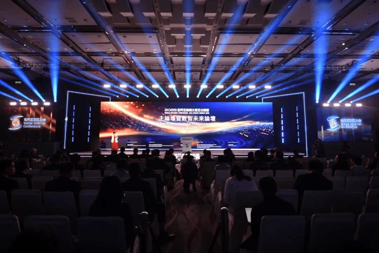 2025互联网数据大会有何新风向？-图2