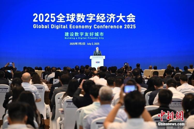2025互联网数据大会有何新风向？-图3