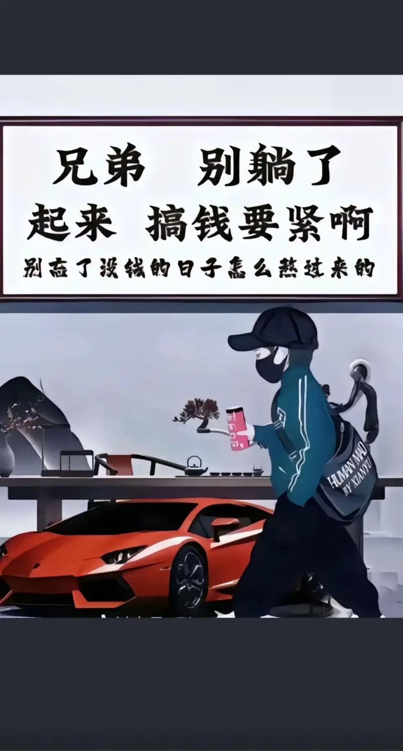 2025互联网如何靠谱赚钱?-图3 2025互联网如何靠谱赚钱?-图3