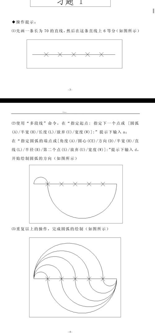 Roundification教程是什么？-图2
