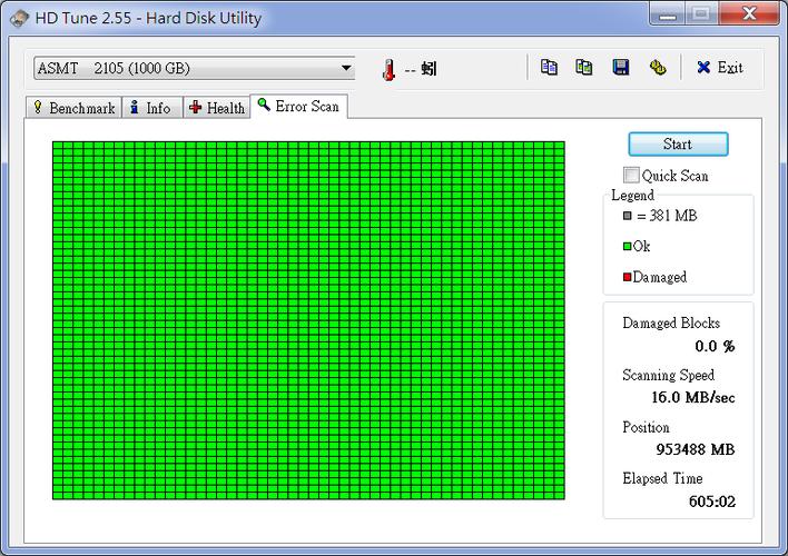 HDDregenerator教程怎么用？能修复坏道吗？-图3