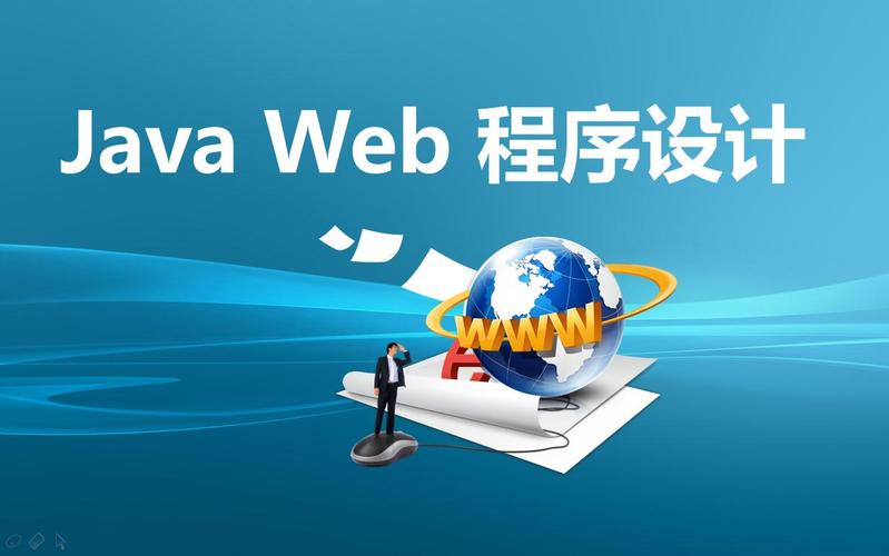 互联网金融Java项目如何高效开发？-图2