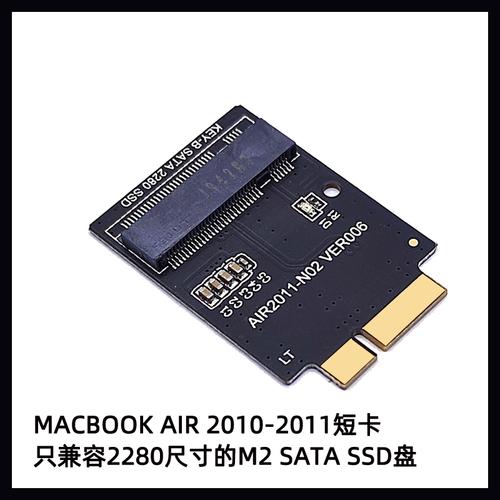 Mac SSD选什么品牌好？-图3