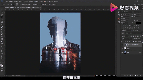 哪里能下载Photoshop教程视频？-图3