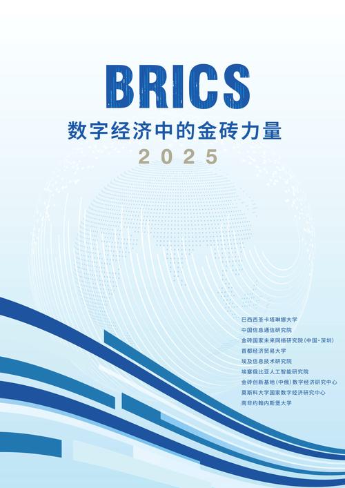 互联网金融2025年将迎来哪些新变革?-图1 互联网金融2025年将迎来哪些新变革?-图1