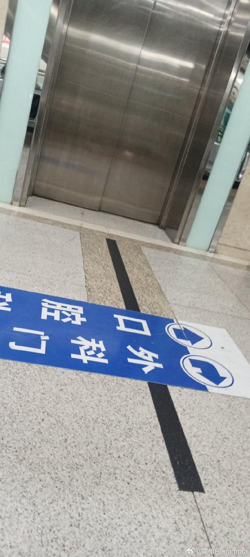 银川互联网医院为何被叫停?-图1 银川互联网医院为何被叫停?-图1