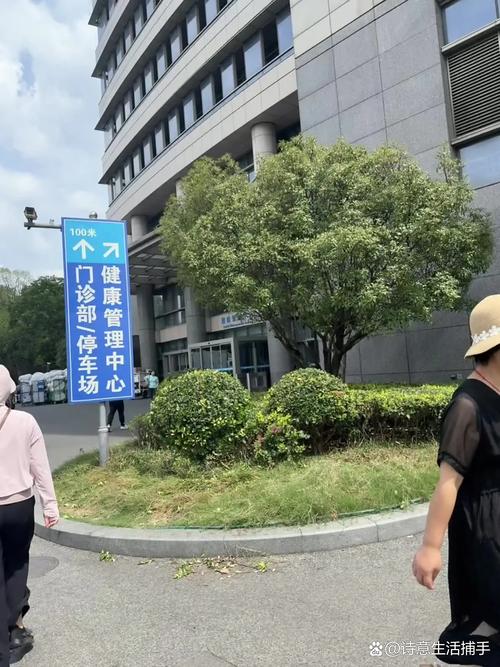 银川互联网医院为何被叫停?-图3 银川互联网医院为何被叫停?-图3