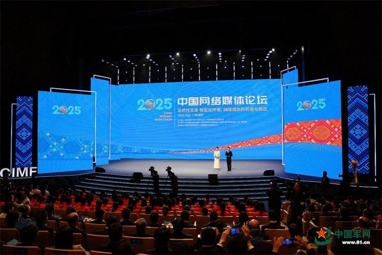 中美互联网论坛2025,聚焦哪些合作新方向?-图2 中美互联网论坛2025,聚焦哪些合作新方向?-图2