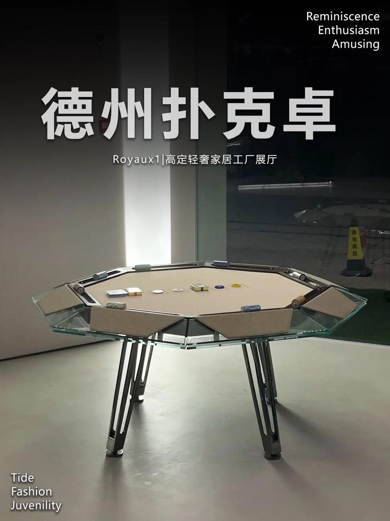 互联网公司为何热衷德州扑克？-图2