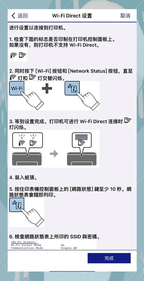 epson v850 pro 教程怎么用?-图3 epson v850 pro 教程怎么用?-图3