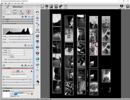 epson v850 pro 教程怎么用?-图1 epson v850 pro 教程怎么用?-图1
