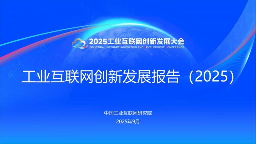 2025互联网创业热点有哪些方向？-图3