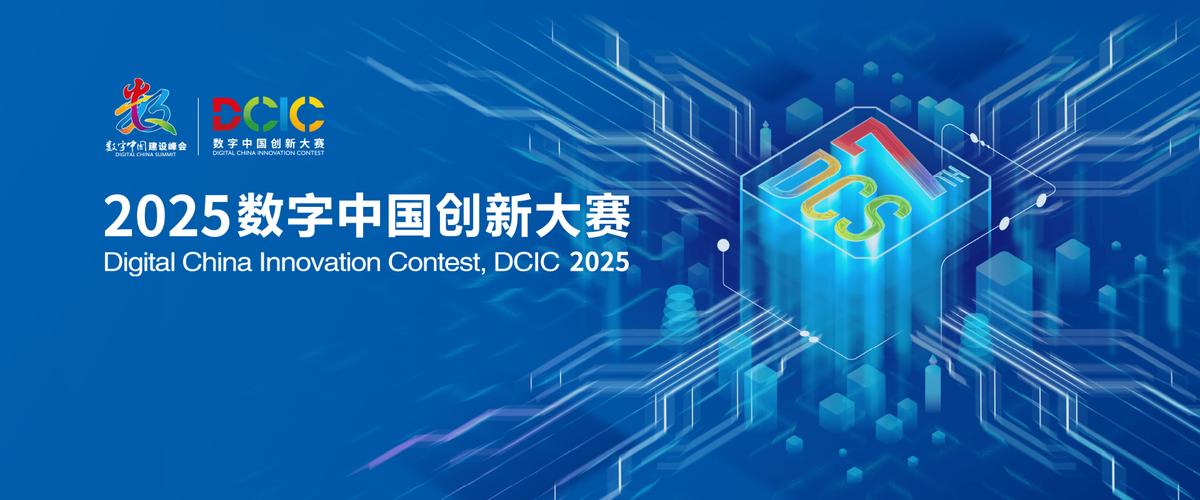 2025互联网创业热点有哪些方向？-图2