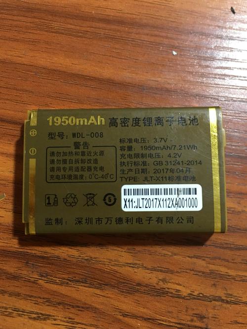 品牌手机电池排行榜,哪款更耐用?-图2 品牌手机电池排行榜,哪款更耐用?-图2