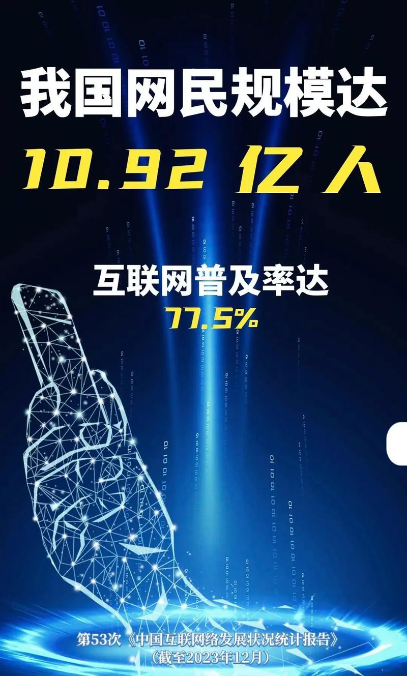 互联网信息披露如何演进?-图1 互联网信息披露如何演进?-图1