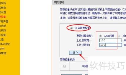 Fast150M路由器怎么设置？-图2