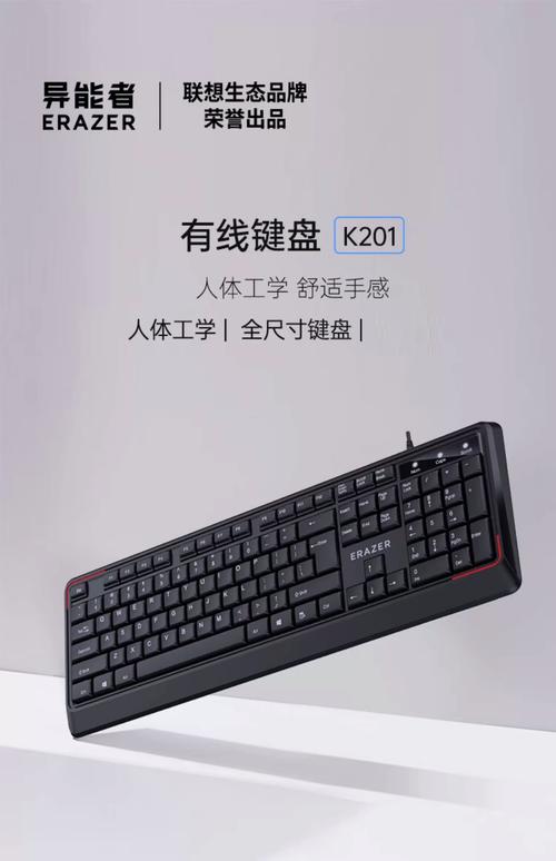 键盘一线品牌有哪些？-图2