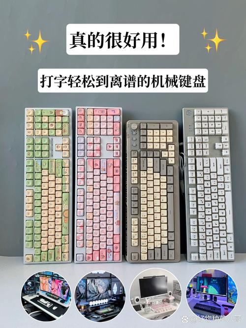 键盘一线品牌有哪些？-图3