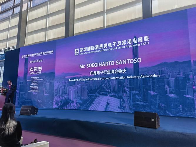 2025深圳互联网峰会将聚焦哪些前沿议题？-图1