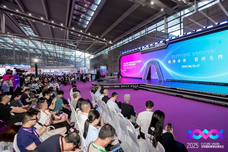 2025深圳互联网峰会将聚焦哪些前沿议题？-图2