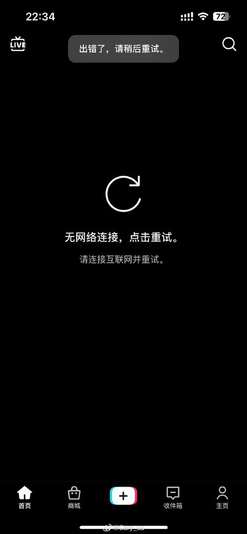 VSCO无网络怎么办?离线能用吗?-图1 VSCO无网络怎么办?离线能用吗?-图1