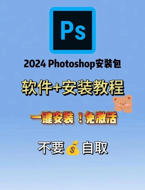 Photoshop视频教程迅雷下载哪里有？-图1