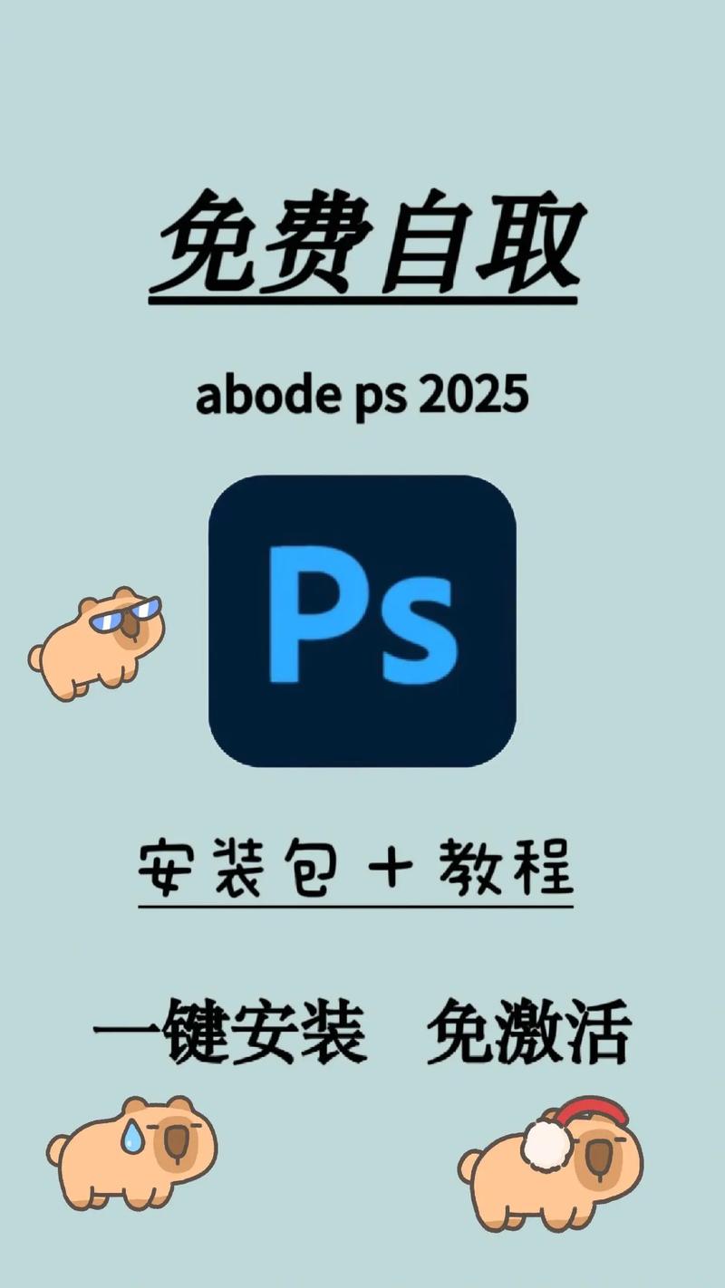 Photoshop教程合集哪里能下载？-图3