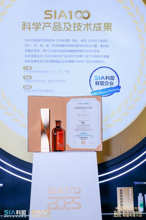 2025互联网美容大奖,哪些品牌将闪耀?-图1 2025互联网美容大奖,哪些品牌将闪耀?-图1