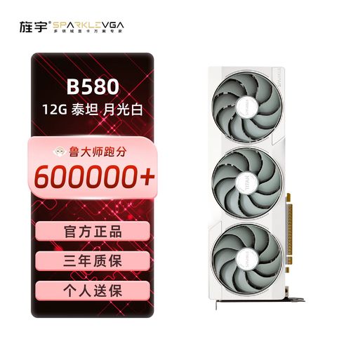 Sparkle显卡怎么样？值得买吗？-图2