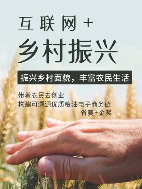 互联网如何重塑现代农业？-图3