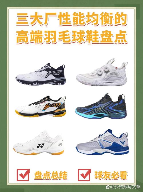 Sportex品牌究竟有何独特魅力？-图2