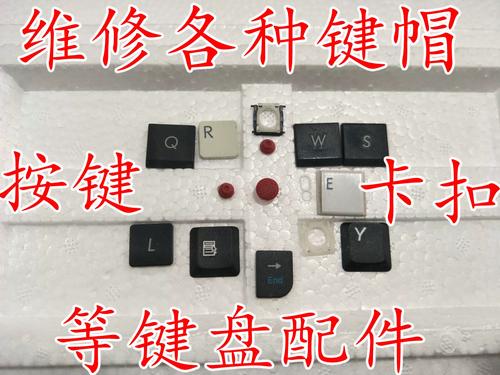 ThinkPad T530拆机步骤有哪些？-图3