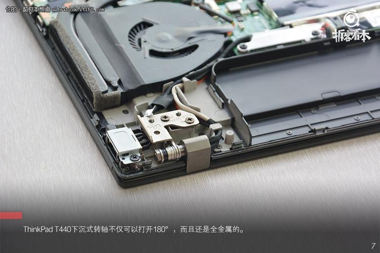 ThinkPad T440拆机步骤有哪些？-图1