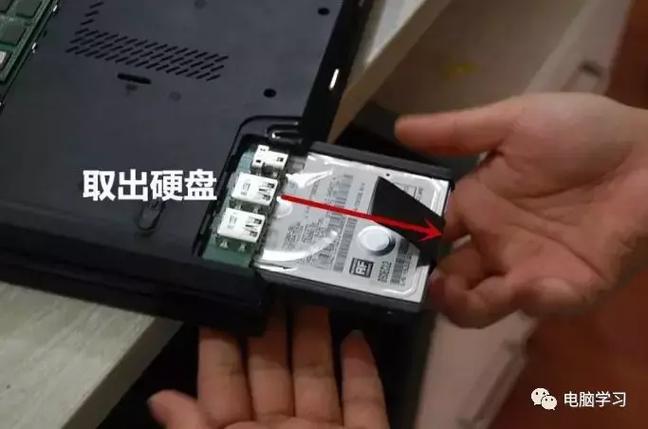 ThinkPad T430拆机教程有哪些关键步骤？-图2