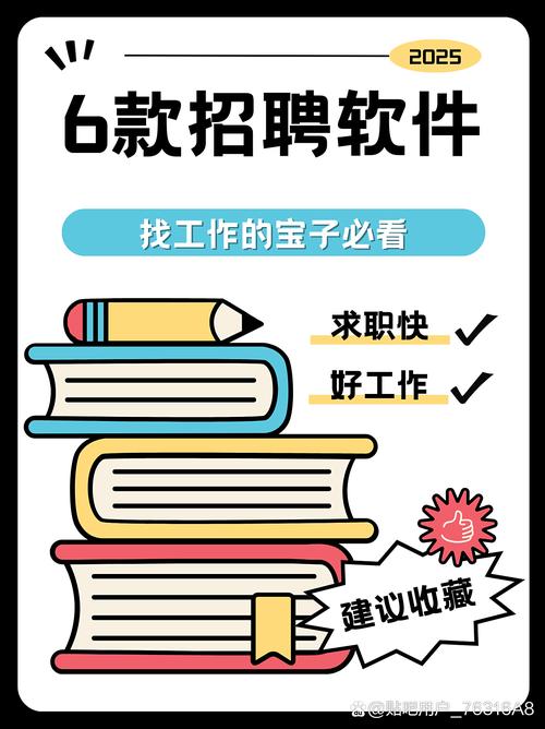 拉勾网2025互联网招聘趋势如何?-图1 拉勾网2025互联网招聘趋势如何?-图1