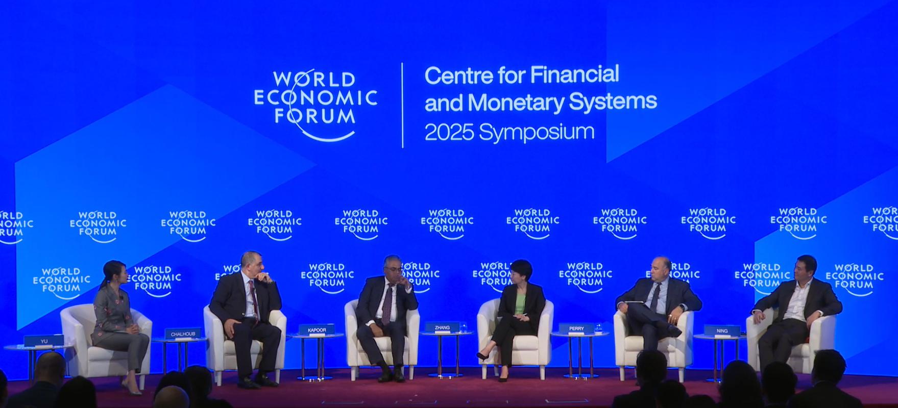 2025互联网经济论坛，新趋势与新机遇？-图3