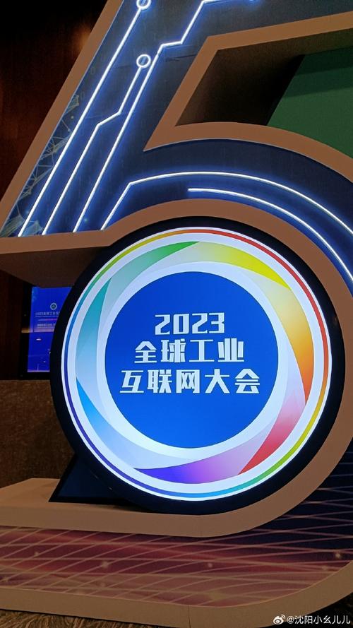 工业互联网大会GE将聚焦什么核心议题？-图3