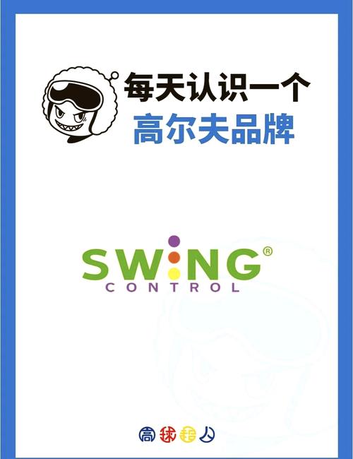 Control品牌是什么来头？-图2