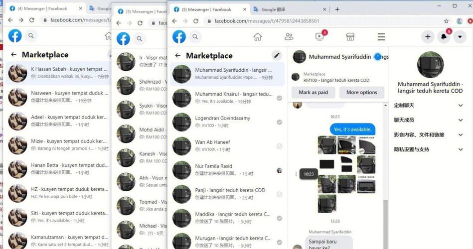 Chrome上怎么登录Facebook?-图2 Chrome上怎么登录Facebook?-图2